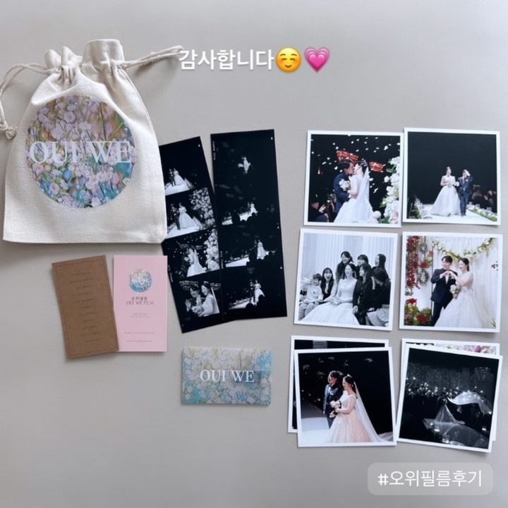 오위필름 패키지 구성